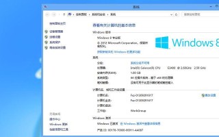 深度系统装机教程（轻松学会装深度系统，玩转电脑高级操作！）