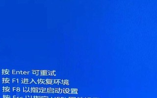 解决电脑蓝屏00007B的方法（快速有效处理电脑蓝屏问题，避免数据损失和系统崩溃）
