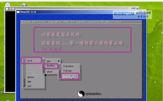 使用戴尔电脑安装PE系统的详细教程（以戴尔电脑PE安装教程为主题，帮助读者轻松安装PE系统）