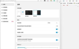 解决QQ显示电脑位置错误的方法（排除QQ定位故障，恢复准确显示位置）