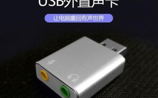 解决电脑声卡1086错误的方法（探索声卡错误的原因及解决办法）