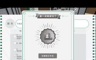 平板电脑虚拟仿真焊接教程（通过虚拟仿真学习焊接技术，提高效率和安全性）