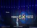 荣耀畅玩6x内存实力大揭秘（内存容量强劲，给你极致畅快体验）