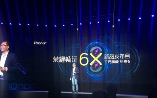 荣耀畅玩6x内存实力大揭秘（内存容量强劲，给你极致畅快体验）