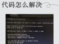 如何保护电脑文件的安全性——添加密码的重要性与方法（学会添加密码保护，让电脑文件更加安全）