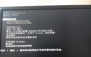 电脑开机显示系统错误的解决方法（详解电脑开机时出现系统错误的原因及解决方案）