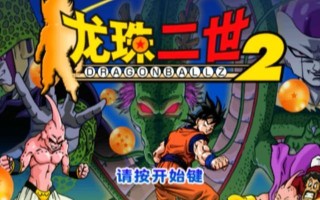 打造独一无二的龙珠电脑主机（以电脑主机龙珠定制教程为指南，让你的电脑焕发新生）