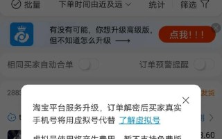 电脑版千牛程序发生错误，如何解决？（千牛程序错误的常见类型和解决方法）