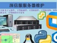 电脑维修全套教程（简明易懂的电脑维修教程，帮助您快速解决各种问题）