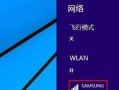 解决fast电脑无法连接wifi密码错误的问题（快速解决wifi密码错误问题，让fast电脑连接无线网络）