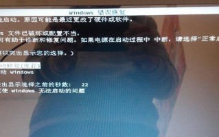 电脑恢复提示输入密码错误的解决方法（遇到电脑恢复时输入密码错误？试试这些方法解决吧！）