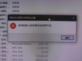 电脑系统错误收集与处理（优化电脑使用体验，提高系统性能）