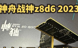 战神笔记本固态硬盘装系统教程（无需等待，用战神笔记本高效装系统！）