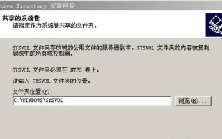 2003硬盘安装教程（轻松学会在计算机中安装2003硬盘，快速提升存储容量）