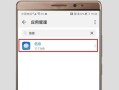 如何有效避免收到短信验证码？（打破验证码困扰，享受便捷生活）