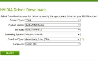 解决电脑没有NVIDIA控制面板的问题（如何恢复丢失的NVIDIA控制面板）