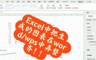 Excel基础学习教程（掌握Excel，提升工作效率的关键技能）