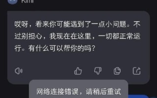 解决电脑网络联机错误734的方法（网络连接中的错误734解决方案）