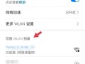 华为Mifi插电脑教程（学会将华为Mifi连接电脑，实现便捷的无线网络共享）