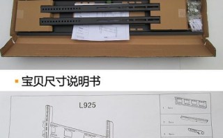 迷你电脑支架电视安装教程（轻松安装迷你电脑支架，提升电视观影体验）