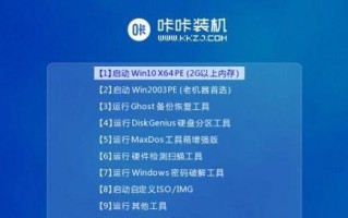 利用光驱安装Windows10系统的详细教程（简单快速安装Win10系统，让电脑焕发新生）