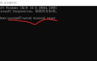 电脑显示WiFi密码错误的原因及解决方法（排查常见问题，解决WiFi密码输入错误的困扰）