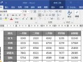 电脑表格字母排版教程（使用电脑表格软件轻松实现字母排列与整齐对齐）