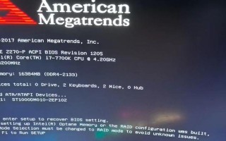 奶茶店电脑频繁开不了机问题的解决方法（奶茶店电脑故障频发，助你一次解决问题）