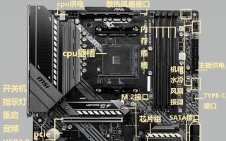 老款电脑主板接线教程（详细解读老款电脑主板接线步骤，帮助您更好地连接设备）