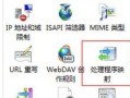Win8系统电脑常见错误代码解决方法（寻找错误代码及解决方案，让Win8系统电脑更稳定）