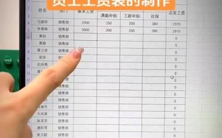 教你如何使用平板电脑制作表格（快速掌握平板电脑表格制作技巧，助你提高工作效率）