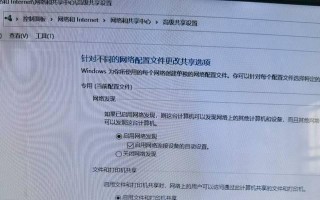 如何解决电脑设置系统关闭密码错误问题（忘记或输入错误密码时该怎么办）