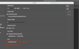 解决电脑显示接收文件未知错误的有效方法（排除电脑接收文件错误的关键步骤）