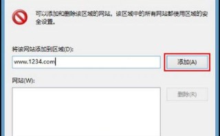 深入探索4S8.1.3的卓越功能和性能（领先技术与用户体验的完美结合）