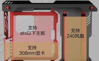 小电脑主机箱安装教程（简易步骤指南，轻松组装你的小电脑主机）