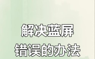 如何自动修复电脑登录密码错误的问题（一键解决忘记或输错密码的烦恼）