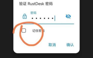 远程手机控制电脑的方法教程（轻松实现远程操控，让你的电脑随时随地可用）