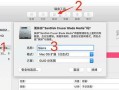 解决苹果电脑创建账户时出现的错误提示
