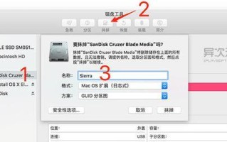 解决苹果电脑创建账户时出现的错误提示