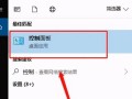 自定义Win10开机教程（简单操作，让你的电脑与众不同）
