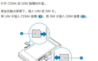 三星官方系统安装教程（轻松升级你的三星设备，尽享最新功能与优化体验！）