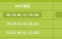 电脑静态地址绑定错误的原因及解决方法（探索静态地址绑定错误的根源并提供有效解决方案）