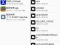 如何进行我的世界电脑备份教程（简单易懂的备份步骤帮助您保护游戏进度）
