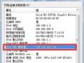 解决电脑登录wegame显示密码错误的方法（一步步解决密码错误问题，让您畅玩wegame游戏）