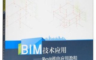 电脑安装Revit教程