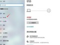 快速入手电脑的必备教程（掌握电脑操作技巧，轻松上手计算机世界）