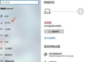 快速入手电脑的必备教程（掌握电脑操作技巧，轻松上手计算机世界）