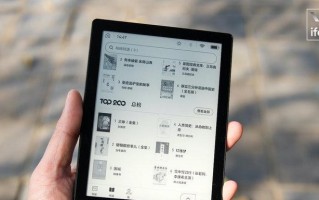 Kindle平板电脑是如何给阅读带来的？（革新数字阅读体验的Kindle平板电脑）