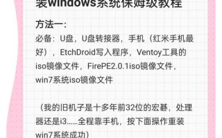 重装系统教程系统之家（详解重装系统教程，轻松应对电脑问题，系统之家助你一键搞定）