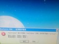 电脑运行explorer出现错误的解决方法（如何修复explorer运行错误）